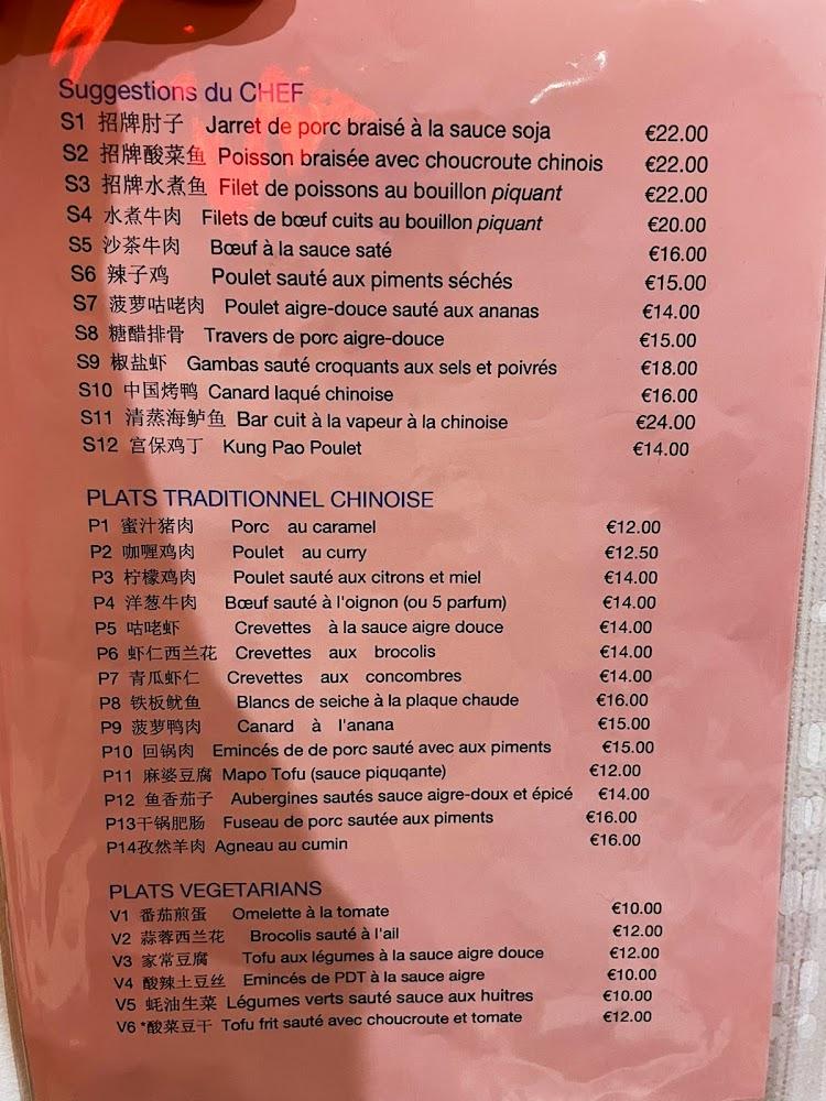 Restaurant Festin d'Asie - Menu Image 1