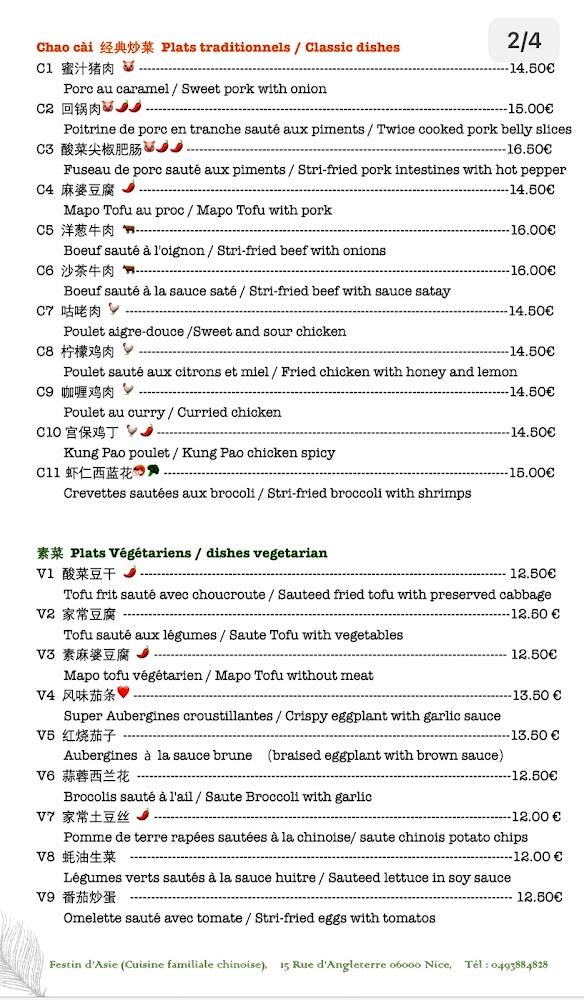 Restaurant Festin d'Asie - Menu Image 3